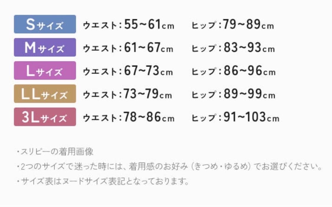 ドクターメソッド スリビー 骨盤ガードル ブラック L - メルカリ