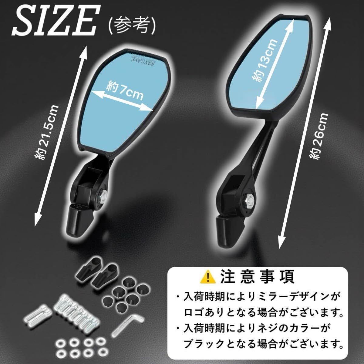 Kanoan バイク ミラー アルミ 左右セット GB350S GSX400 CB400SF SR400