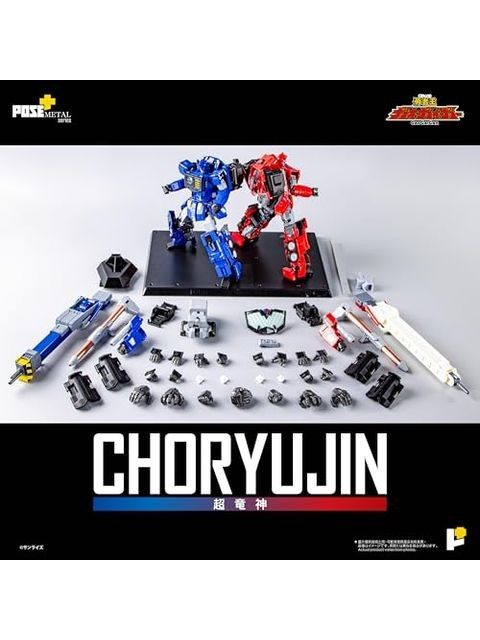 AWAKEN STUDIO POSE+METAL 超竜神 「勇者王ガオガイガー」 - メルカリ