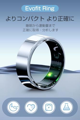 スマートリング 健康管理 新登場 - 長時間使用 Android|Iphone対応 睡眠管理 スマート指輪 ヘルスケア 睡眠計測 8種類運動モード 3種類データ測定機能 IP 68防水USB磁気充電 カメラ制御 小型 超軽量 カロリー 7 e 987 c 6 d