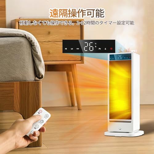 セラミックファンヒーター 暖房器具