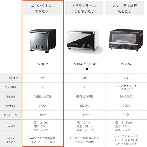ツインバード トースター オーブントースター 焼き 横幅21 cm 960 W 4段階切替 コンパクト ミラーデザイン 一人暮らし 新生活 黒 ブラック TS-D 037 PB 5 a 10247 c