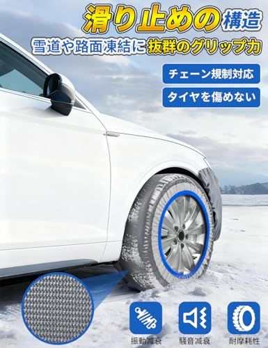 新チェーン規制対応