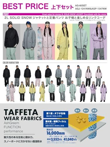 アッシュグリーム スノーボード ウェア 上下セット メンズ レディース 全 耐水圧16 000 mm AG-60 SET d 68 f 35 a 5