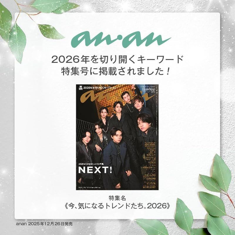 CocoMirror 貼る鏡