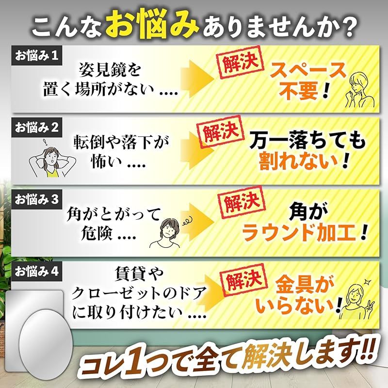 奇跡の鏡|クリアな映像が魅力 CocoMirror 貼る鏡 鏡 140 x 30 cm 壁掛け ミラー 割れにくい