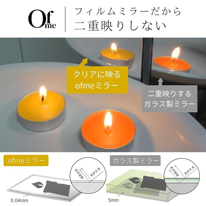  ofme 割れない軽量ミラー 割れない鏡 防災 全身鏡 日本製フィルム 壁掛け 立て掛け 軽量 地震対策 姿見 全身 フィットネス ヨガ 筋トレ 賃貸 幅60×高さ165ｃｍ|シルバー キッチン 住宅設備