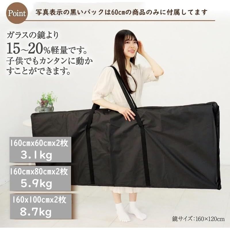 持ち運び フィルムミラー