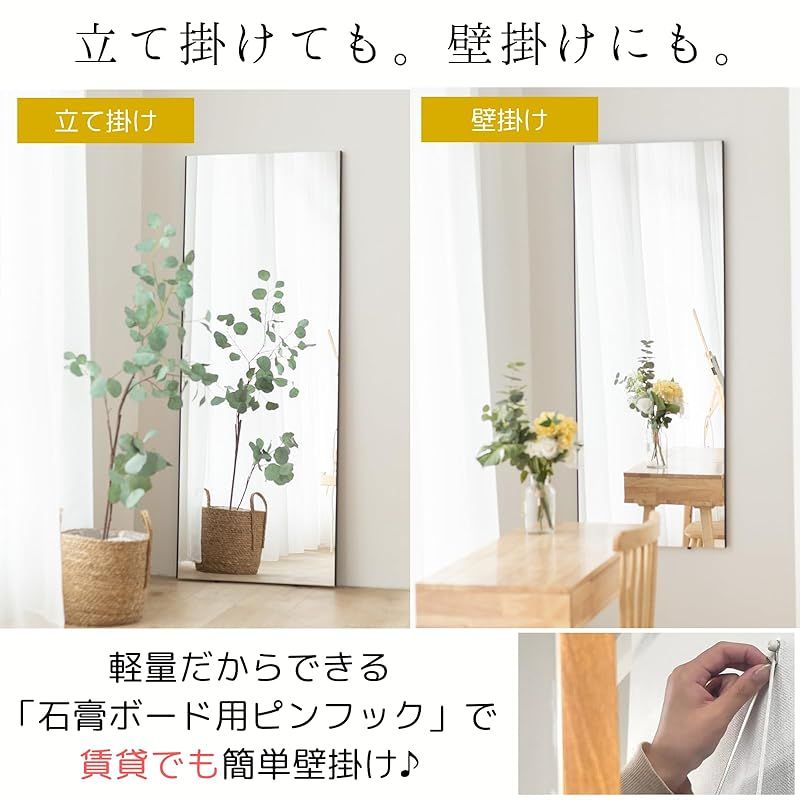 割れない軽量ミラー 日本製鏡面フィルム