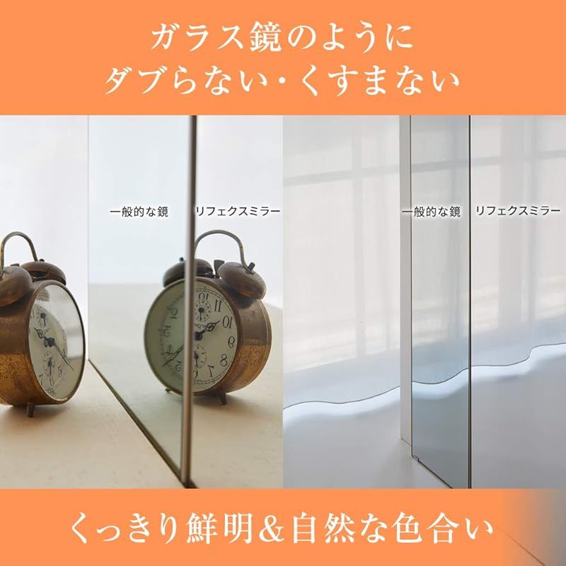  リフェクス 壁掛け 床置き 割れない軽量ミラー幅80×高さ150 cmオーク 木目 フレームRM-6|MO 日本製 キッチン 住宅設備