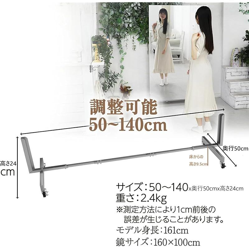 johnlife 割れない鏡 フィルムミラー キャスター付鏡 全身 軽い ダンスミラー 姿見 80 cm ナチュラル 持ち運び トレーニング ヨガ 大きい われない キャスター付式ナチュラル x 160