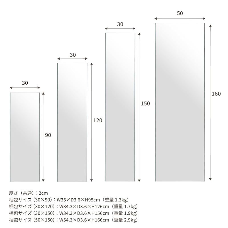 Pure Luxe 割れないミラー 全身 超軽量 ミラー 縦 高さ 120 cm 幅 30 厚さ 2 全身鏡 姿見 割れない 壁掛け 立て掛け クッション付き クリーナークロス付き おしゃれ ゴールド