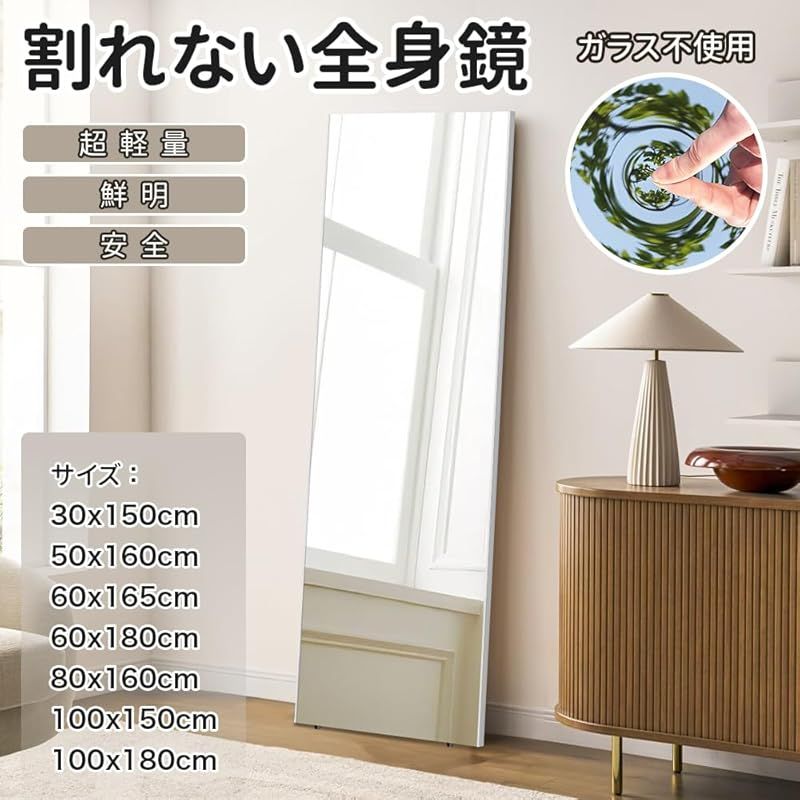 ミラエート 割れない鏡 壁掛け 全身 姿見鏡 韓国 ウォールミラー モダン 玄関 かがみ ミラー おしゃれ 大型 大きい リビング ×2 ゴールド