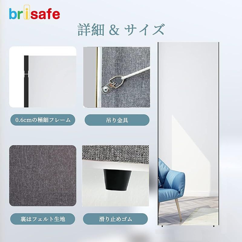  brisafe 割れない軽量ミラー 割れない鏡 姿見 長さ120 cm 幅40 壁掛け 全身鏡 地震対策 筋トレ 防災 賃貸 特大 バレエ ヨガ ダンス トレーニングミラー シルバー キッチン 住宅設備