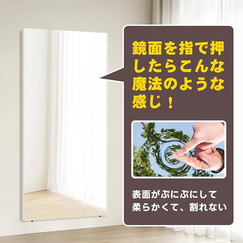 Brisafe 割れない鏡 割れないミラー 幅40×高さ155 cm フィルムミラー 防犯ミラー 曇り止め 姿見 全身 超軽量 壁掛け 立て掛け ダンス練習 ヨガ 自宅トレーニング用 盗難防止 万引き防止 フィットネスミラー 玄関 学校駐車場 出入口 ホームジム