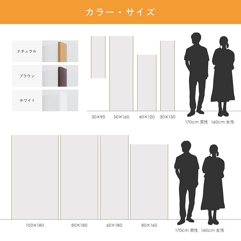 日本製フィルム