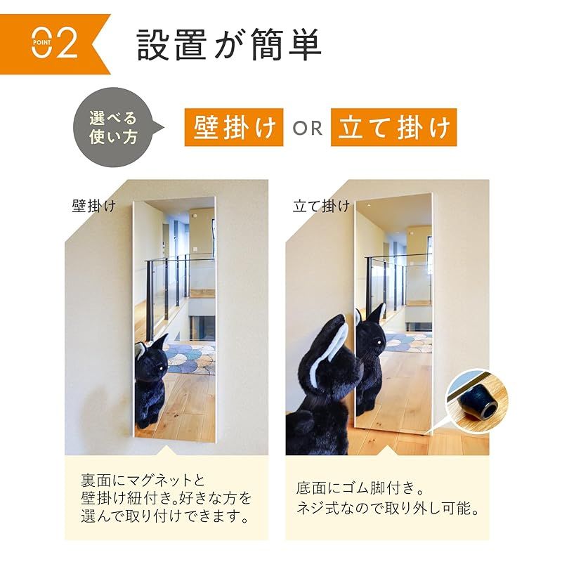 Baldur 割れないミラー 軽量 全身鏡フィルムミラー 日本製フィルム 姿見鏡 壁掛け 立て掛け 完成品 大型 おしゃれ 飛散防止 地震対策 マグネット付 フルボディミラー ナチュラル 長さ180 x 幅60 cm