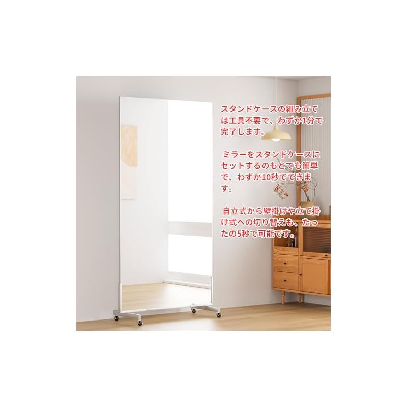  brisafe 割れない鏡 移動式スポーツミラー キャスター付き 長さ160 cm 幅50 壁掛け 全身鏡 地震対策 筋トレ 防災 超大型 バレエ ヨガ ダンス トレーニングミラー 学校 施設 教室 スタジオ ブラウン キッチン 住宅設備