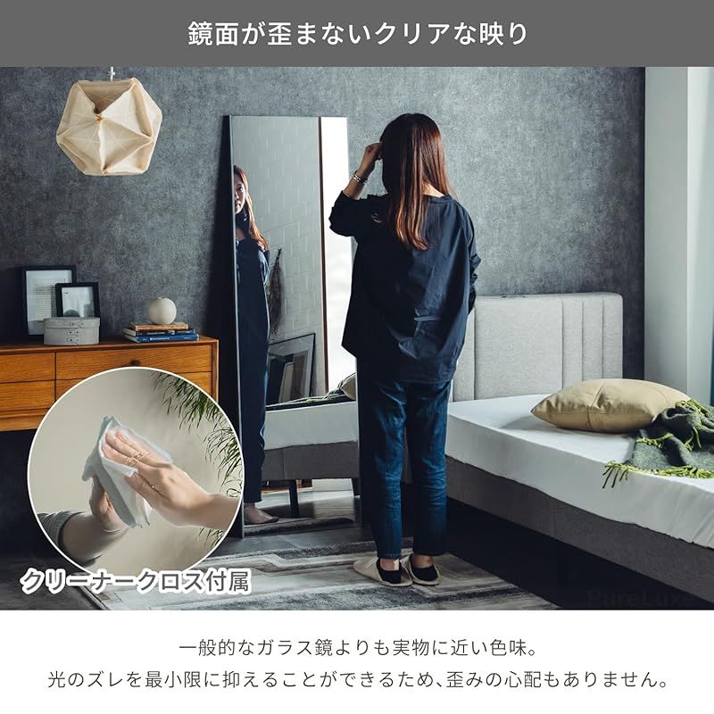 クッション付き