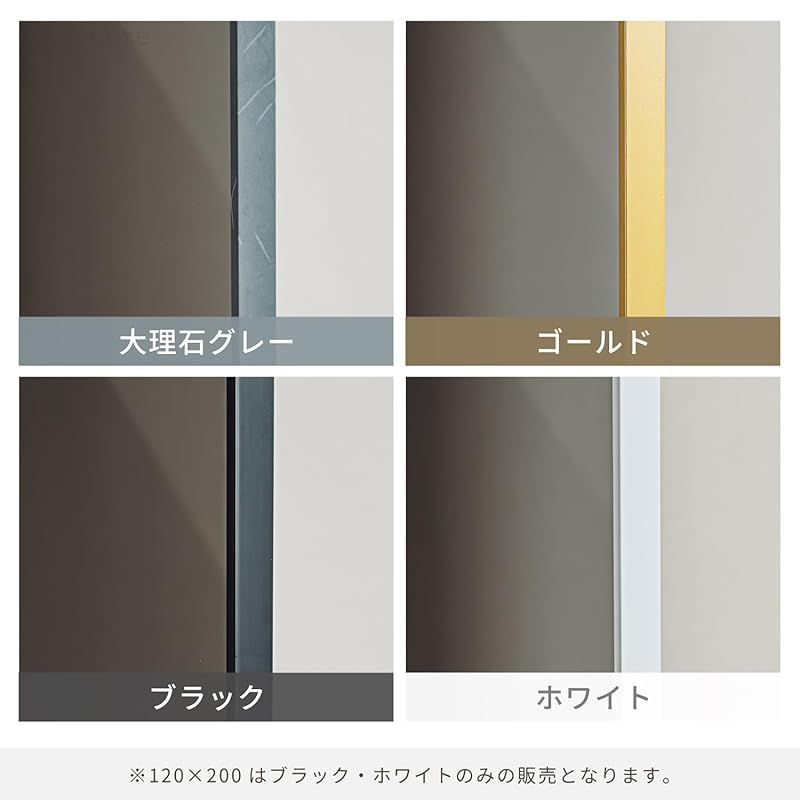 割れないミラー