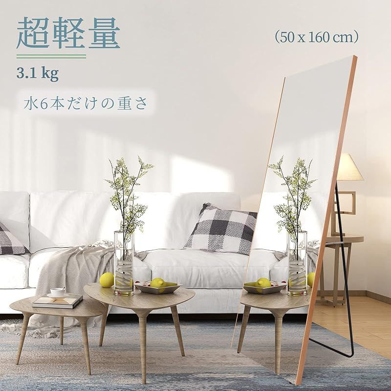  brisafe 割れない軽量ミラー 割れない鏡 姿見 長さ160 cm 幅50 壁掛け 全身鏡 地震対策 筋トレ 防災 賃貸 特大 バレエ ヨガ ダンス トレーニングミラー ブラウン キッチン 住宅設備