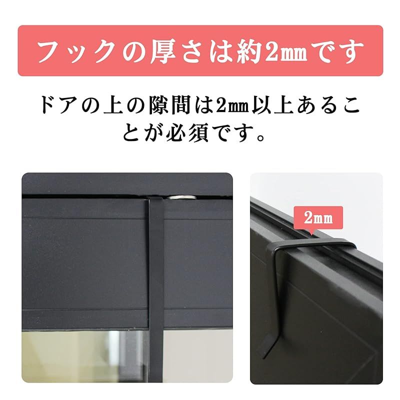 引掛け ブラック