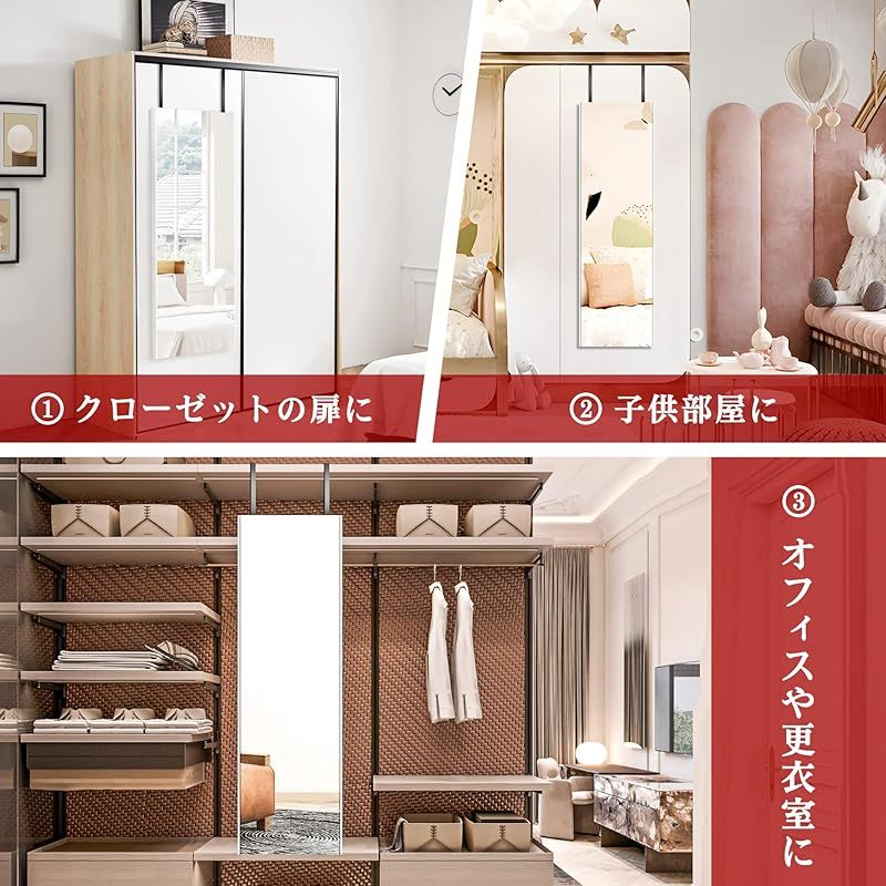 オフィス 子供部屋