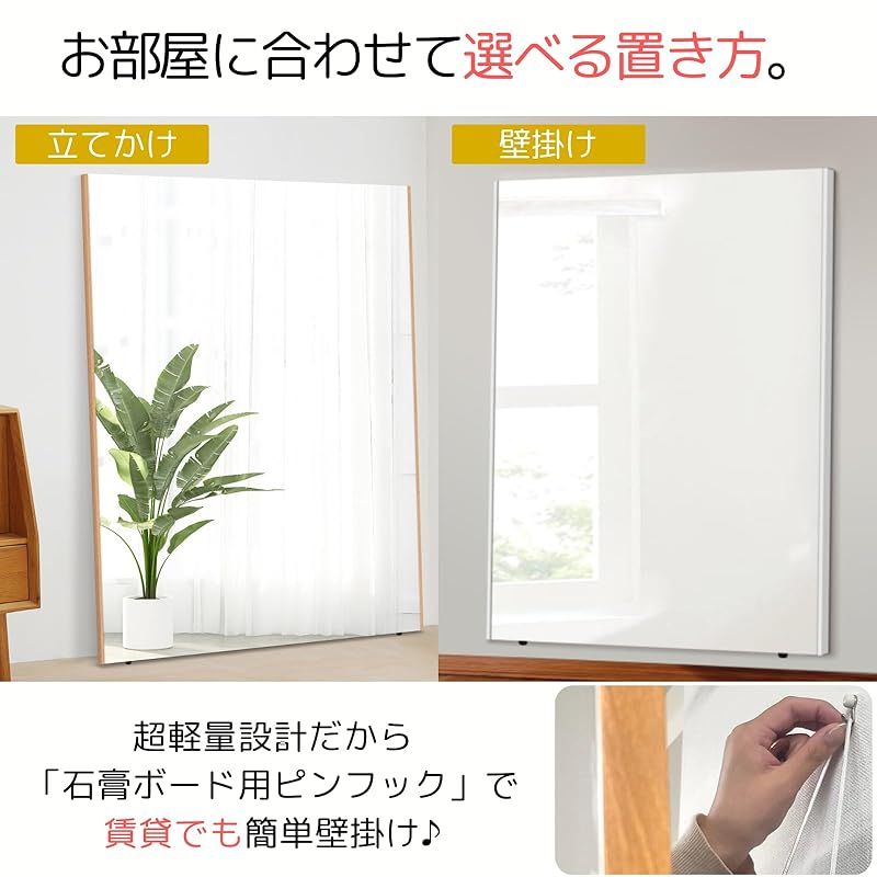  ofme 割れない軽量ミラー 日本製フィルム 大型鏡 割れない鏡 軽量 防災 地震対策 姿見 壁掛け 立て掛け フィットネス スポーツ ダンス 筋トレ ピラティス ダンス練習 従来フィルムをグレードアップし より鮮明でクリアな映りに 高さ180 cm×幅12 キッチン 住宅設備