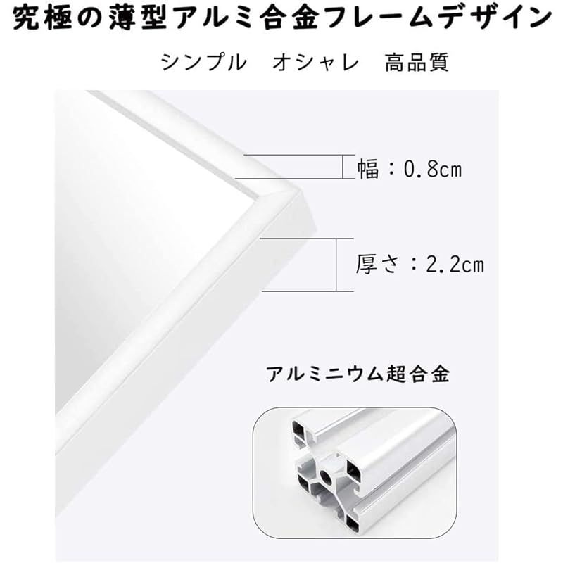 ミルオ君の鏡工房 姿見鏡 全身鏡 大きい 大型 立掛け 全身ミラー 壁掛け鏡 アルミ合金フレーム スタイリッシュ 飛散防止 全身ミラー玄関 鏡 北欧 146 x 80 cm ホワイト