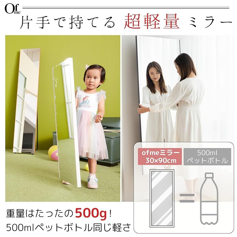 賃貸 高さ90×幅30