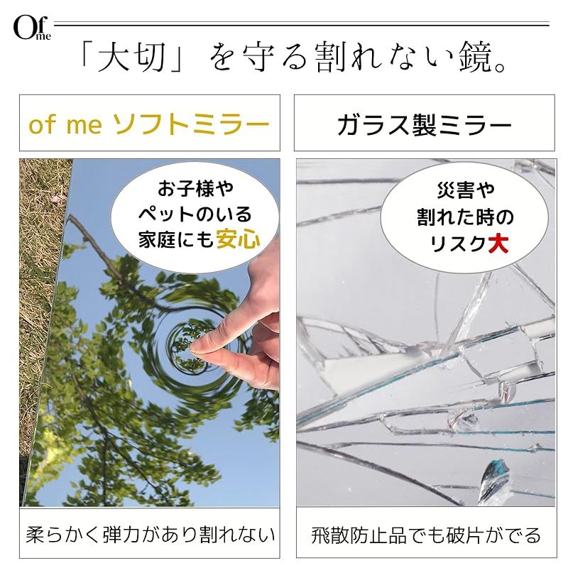 ofme 割れない軽量ミラー 日本製鏡面フィルム 全身鏡 割れない鏡 フィルム 軽量 防災 地震対策 姿見 壁掛け コンパクト 卓上 フィットネス ヨガ 筋トレ 賃貸 高さ90×幅30 cm 従来フィルムをグレードアップし より鮮明でクリアな映りに