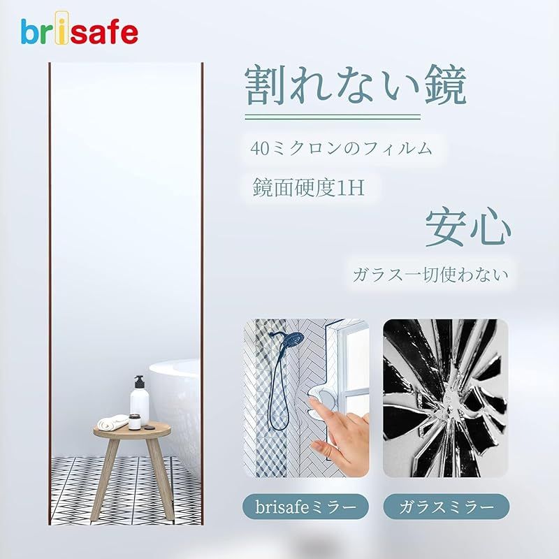 brisafe 割れない軽量ミラー 割れない鏡 姿見 長さ180 cm 幅120 壁掛け 全身鏡 地震対策 筋トレ 防災 賃貸 特大 バレエ ヨガ ダンス トレーニングミラー ホワイト