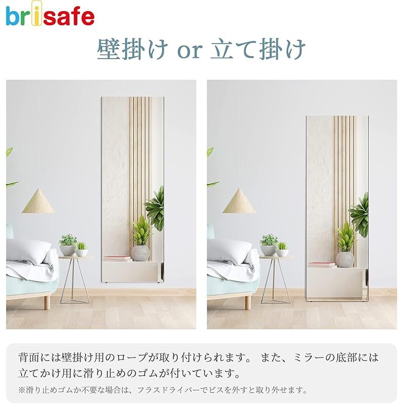  brisafe 割れない軽量ミラー 割れない鏡 姿見 長さ180 cm 幅120 壁掛け 全身鏡 地震対策 筋トレ 防災 賃貸 特大 バレエ ヨガ ダンス トレーニングミラー ホワイト キッチン 住宅設備