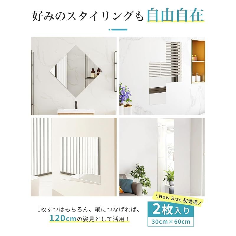 どこでも割れない鏡 鏡