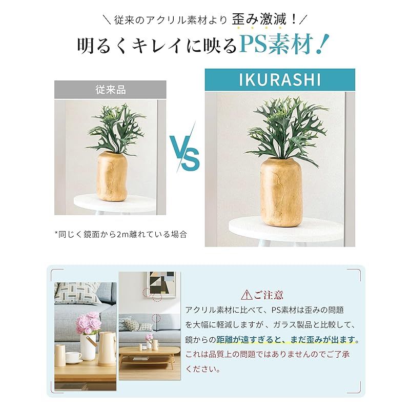 割れないミラー 全身ミラー