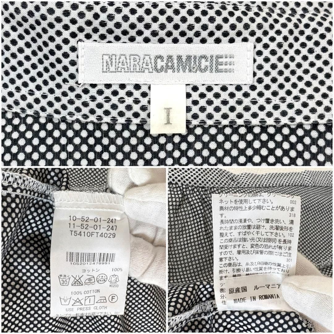 美品】 NARACAMICIE 長袖ブラウス フロントシャギー 1 グレー - メルカリ