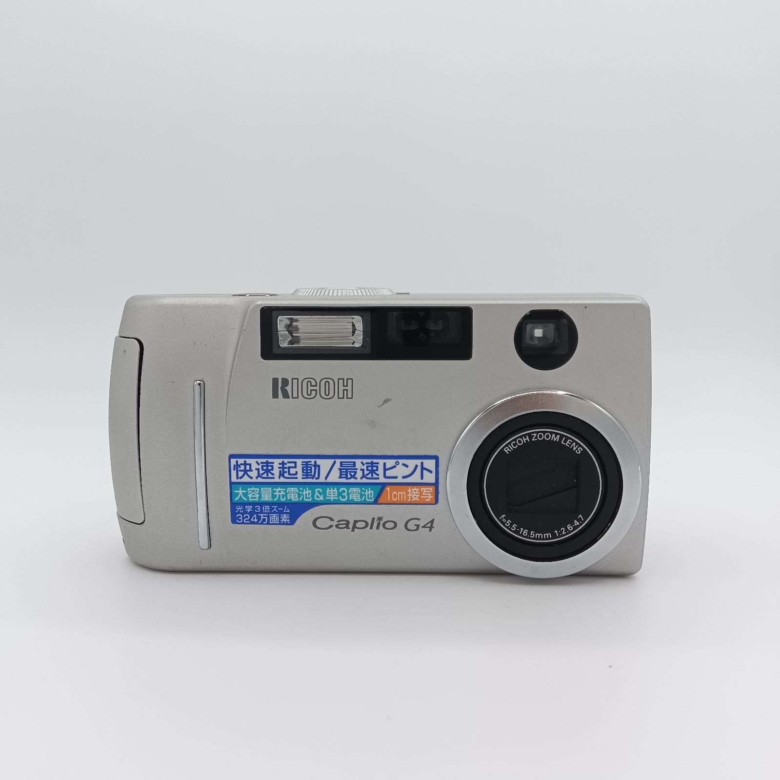 ジャンク】リコー RICOH Caplio G4 3.2M Pixel 通電不可 電池室腐食