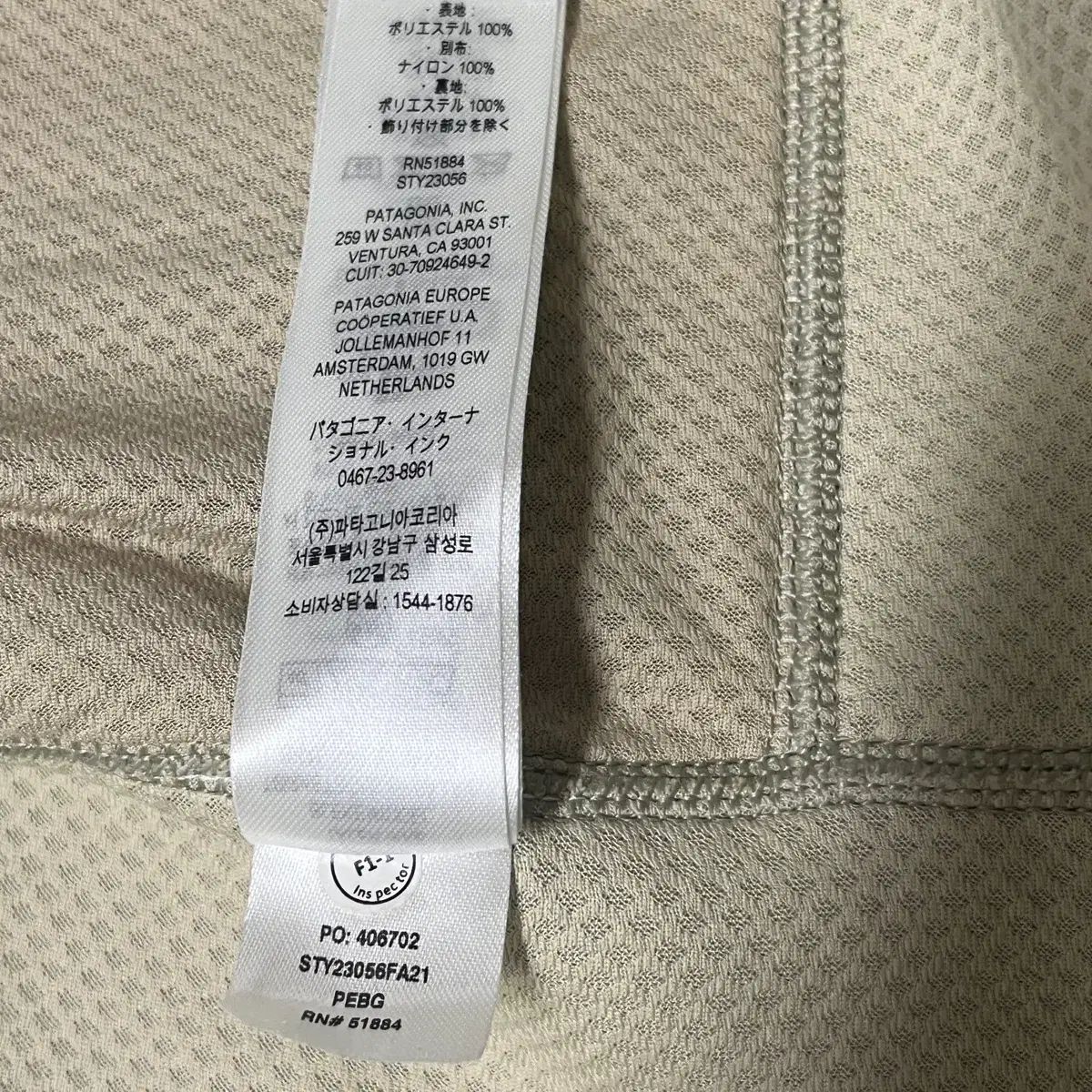 ベージュ グリーン