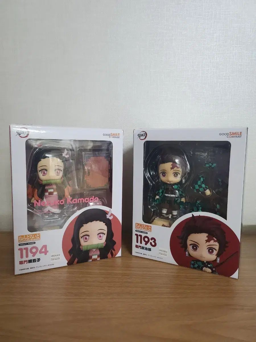 鬼滅の刃 竈門 炭治郎 禰豆子 ねんどろいど