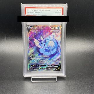 PSA10】シャワーズV SR 075/069 1枚 - メルカリ