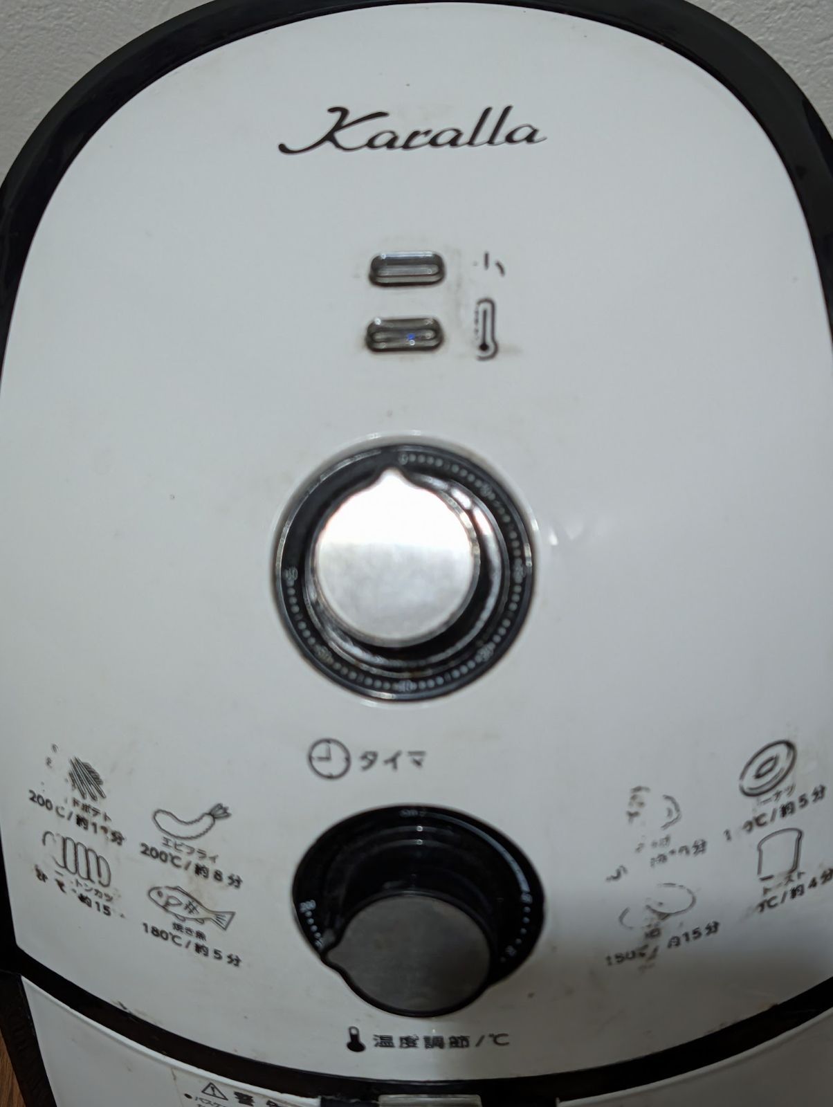 カラーラ ノンフライヤー ショップジャパン TXG-DS14-1 Karalla 熱風