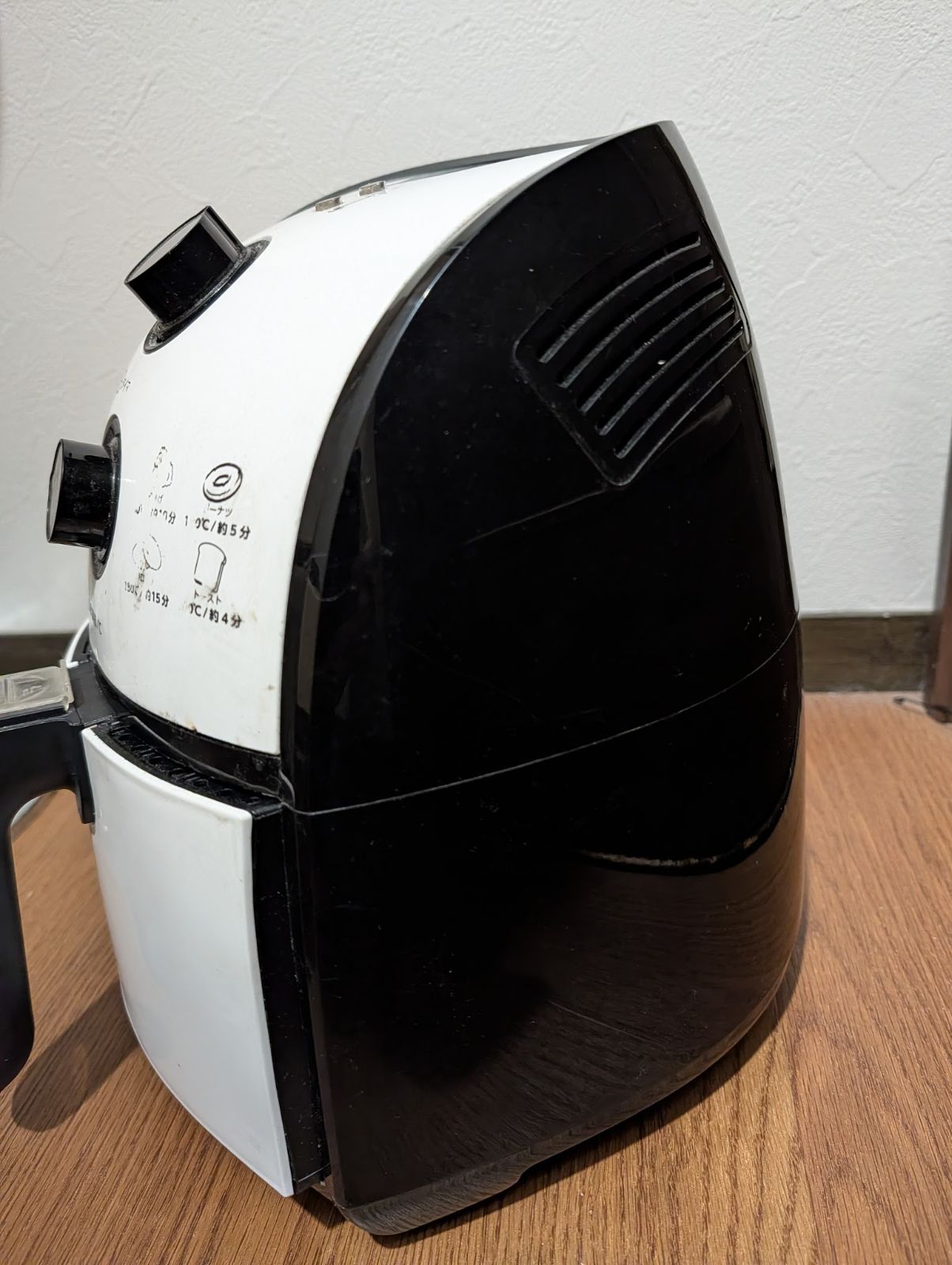 カラーラ ノンフライヤー ショップジャパン TXG-DS14-1 Karalla 熱風