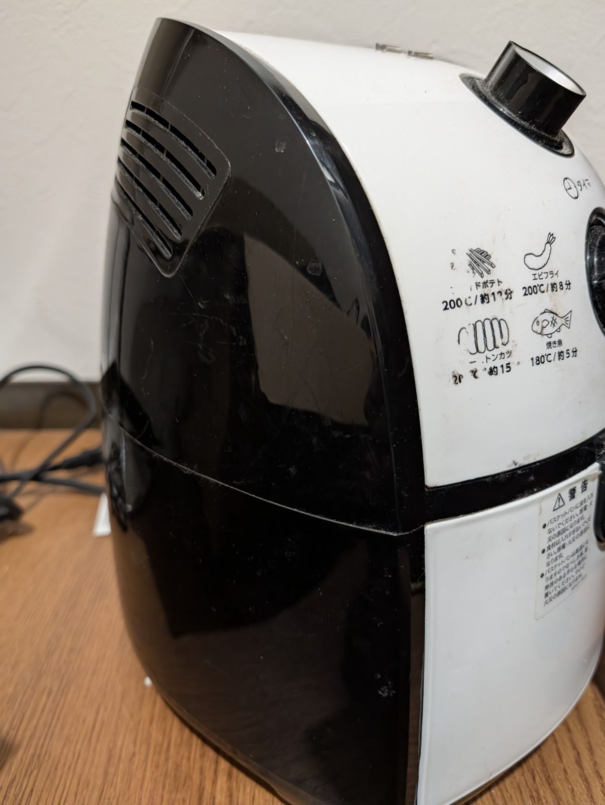 ショップジャパン ノンフライヤー Karalla カラーラ TXG-DS14-1 ショップジャパン ノンオイルフライヤー カラーラ TXG-DS14 未使用