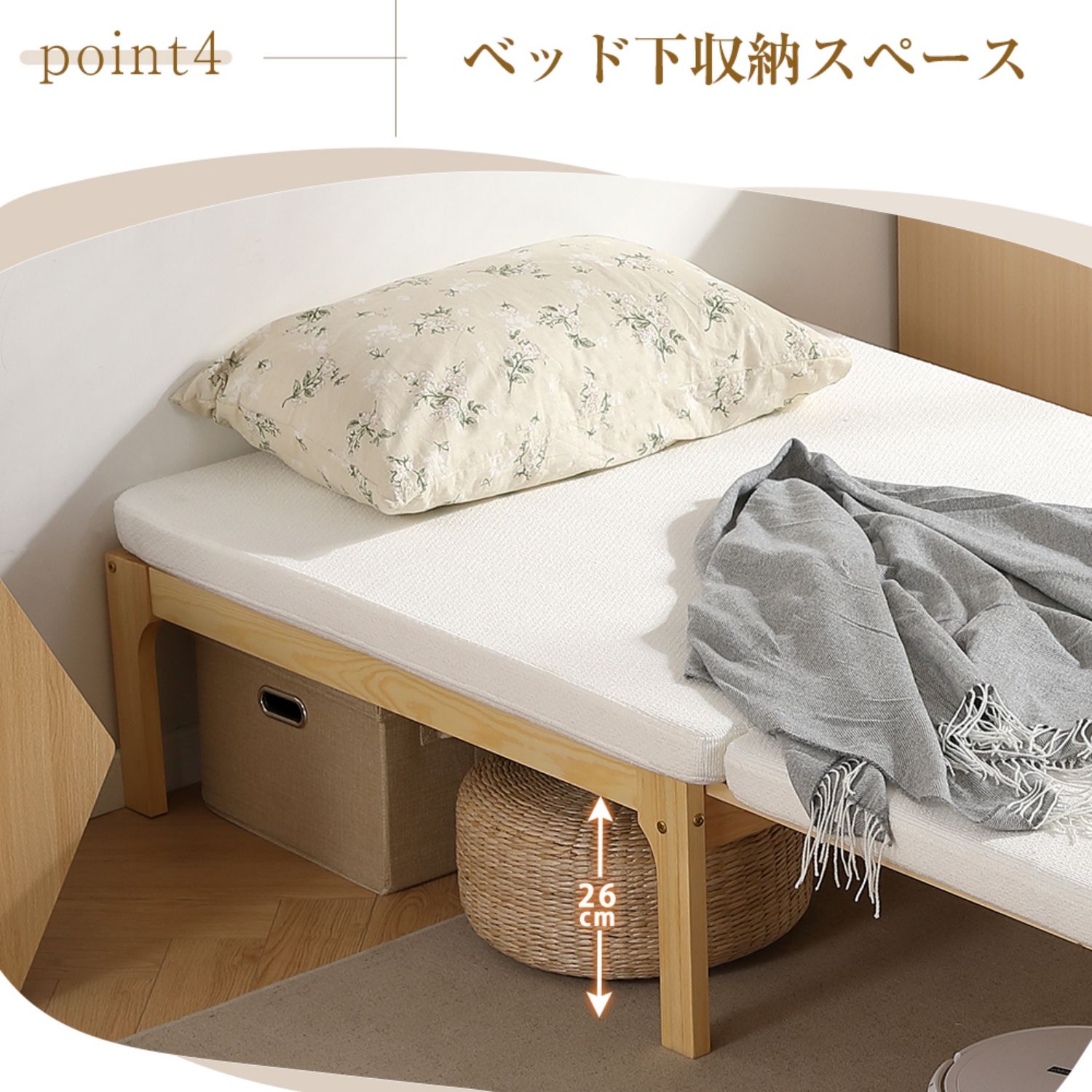 厚さ8cmベージュマット付き ディベッド ソファベッド シングル 天然