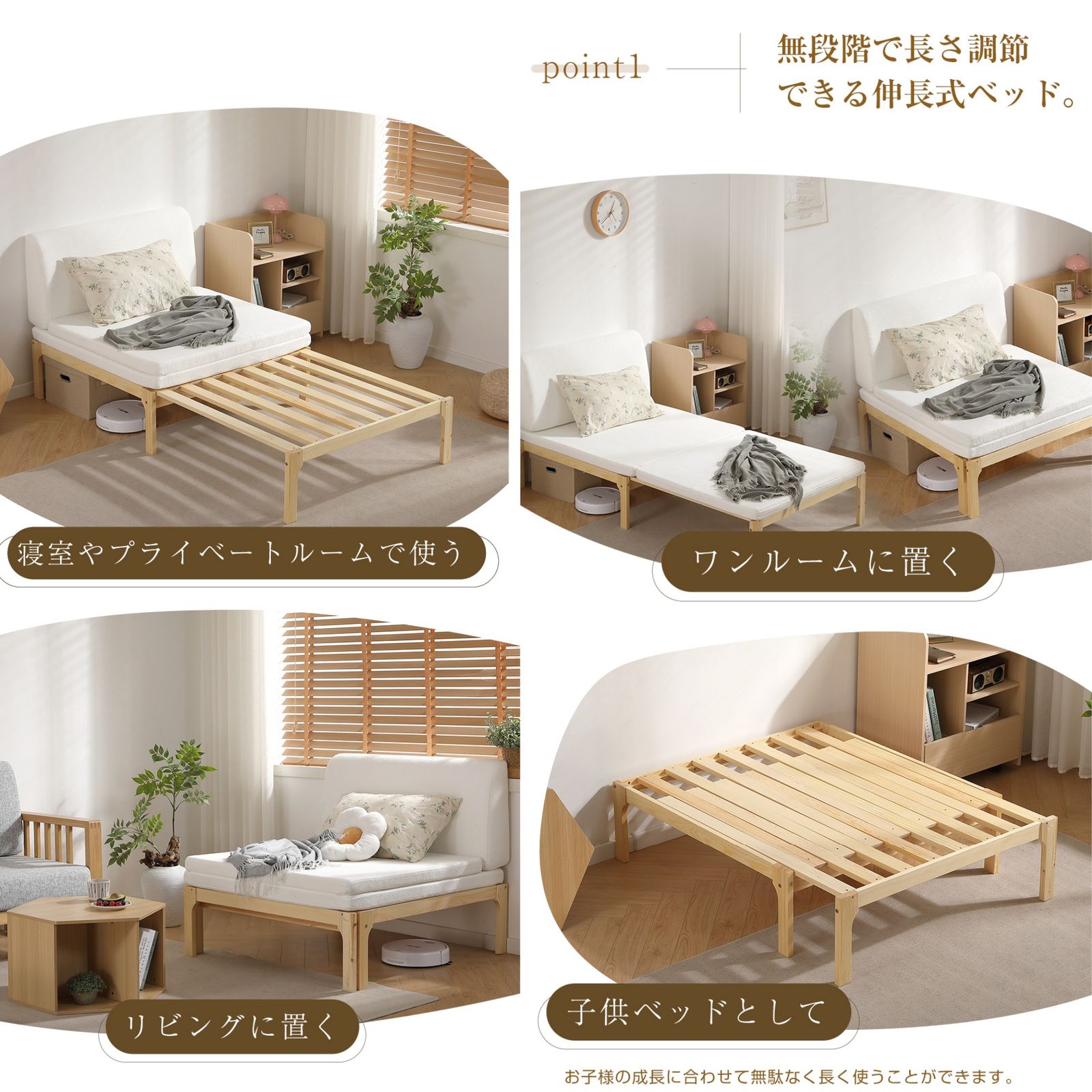 厚さ8cmベージュマット付き ディベッド ソファベッド シングル 天然