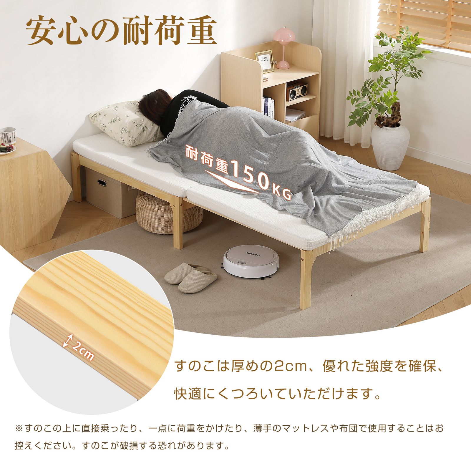 厚さ8cmベージュマット付き ディベッド ソファベッド シングル 天然