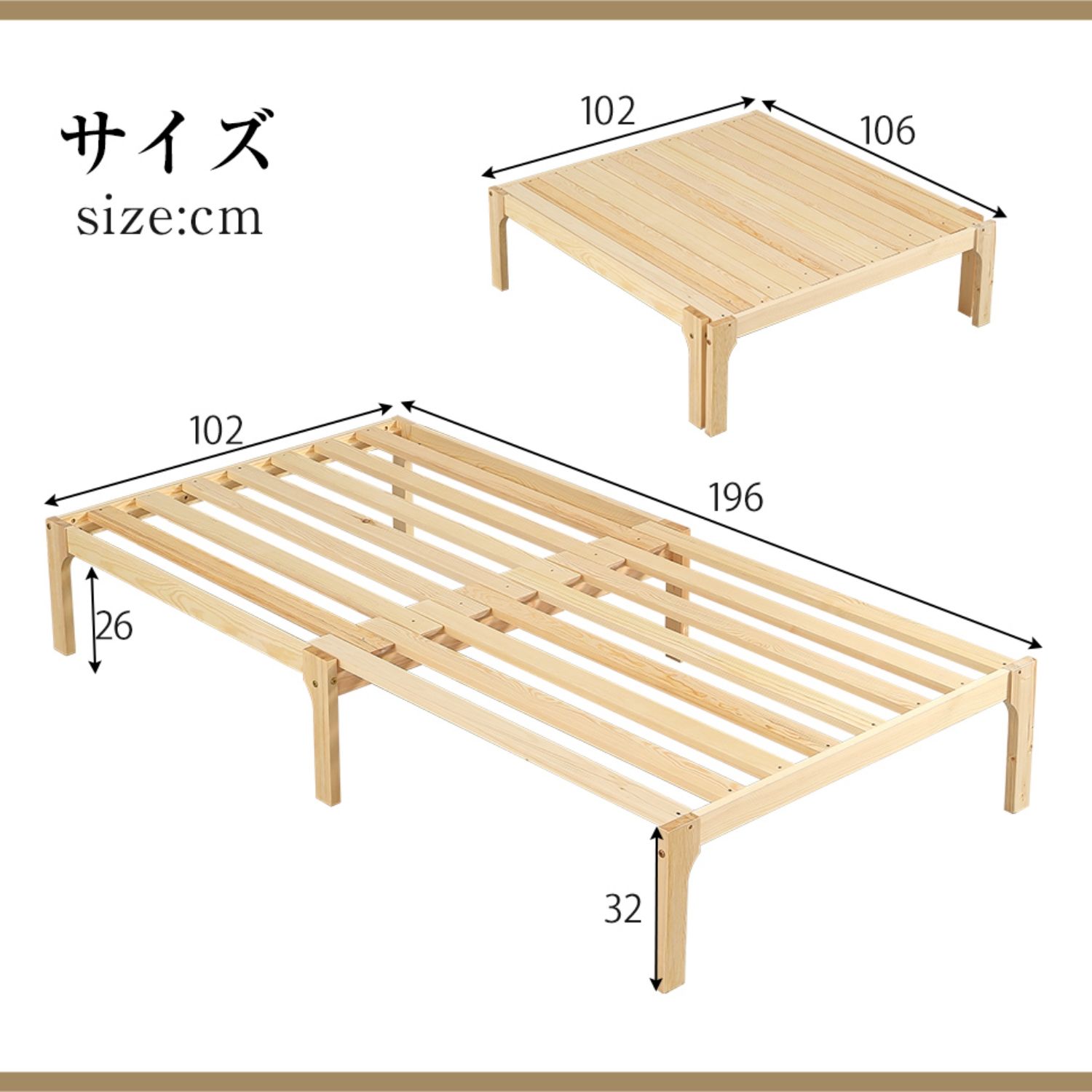 厚さ8cmベージュマット付き ディベッド ソファベッド シングル 天然