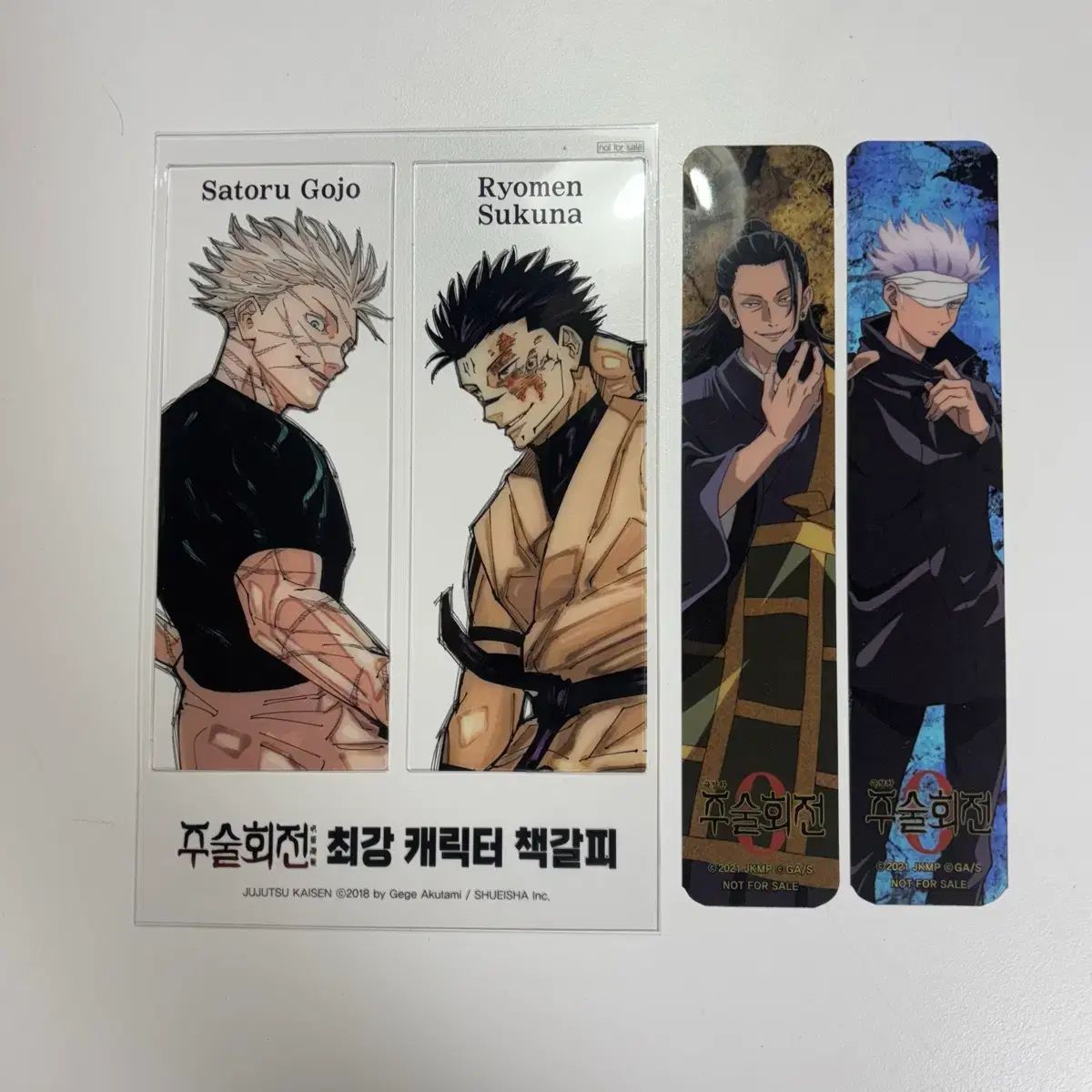 呪術廻戦まとめ売り 出品) 呪術廻戦 漫画 まとめ - メルカリ