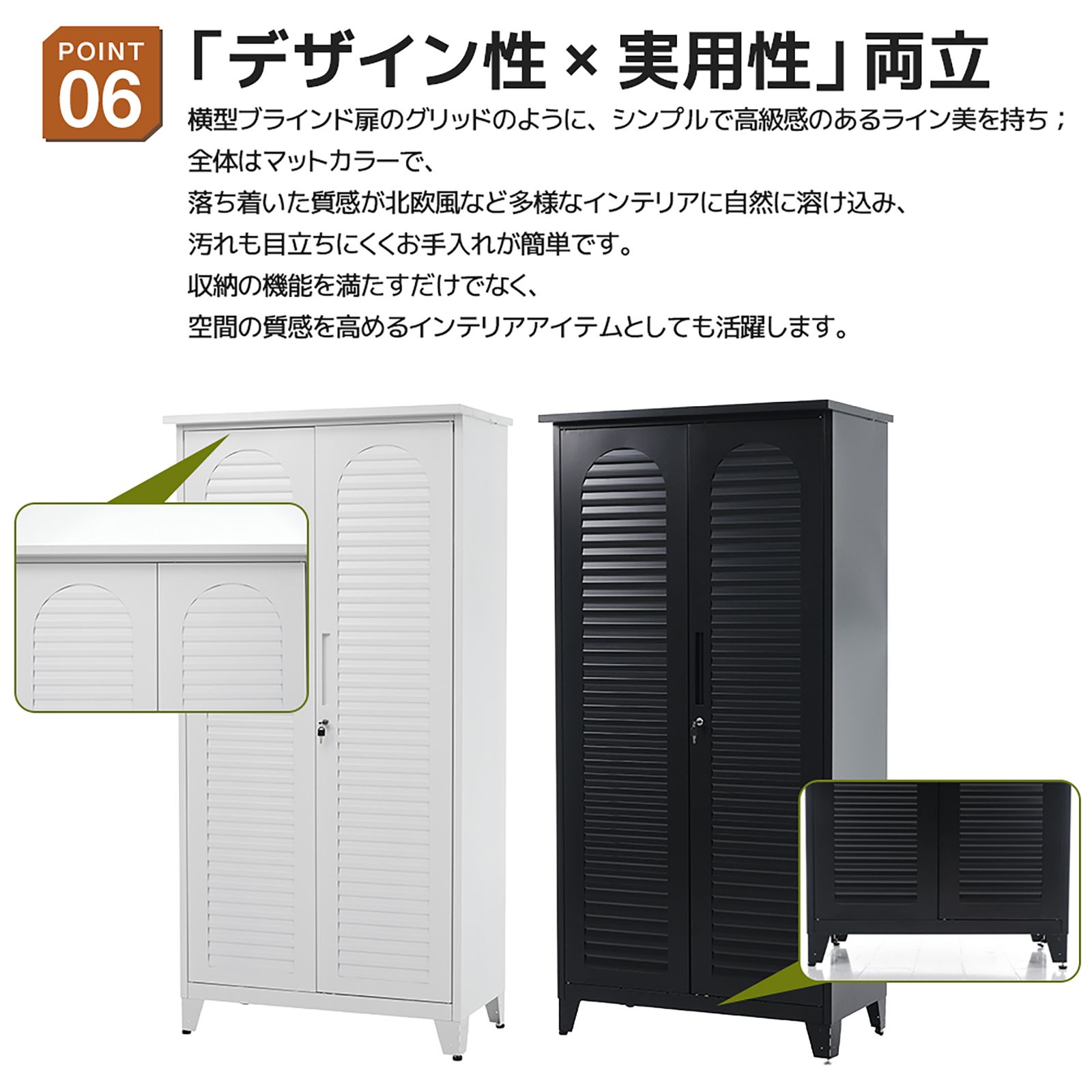 タオル掛け付き 鍵付き