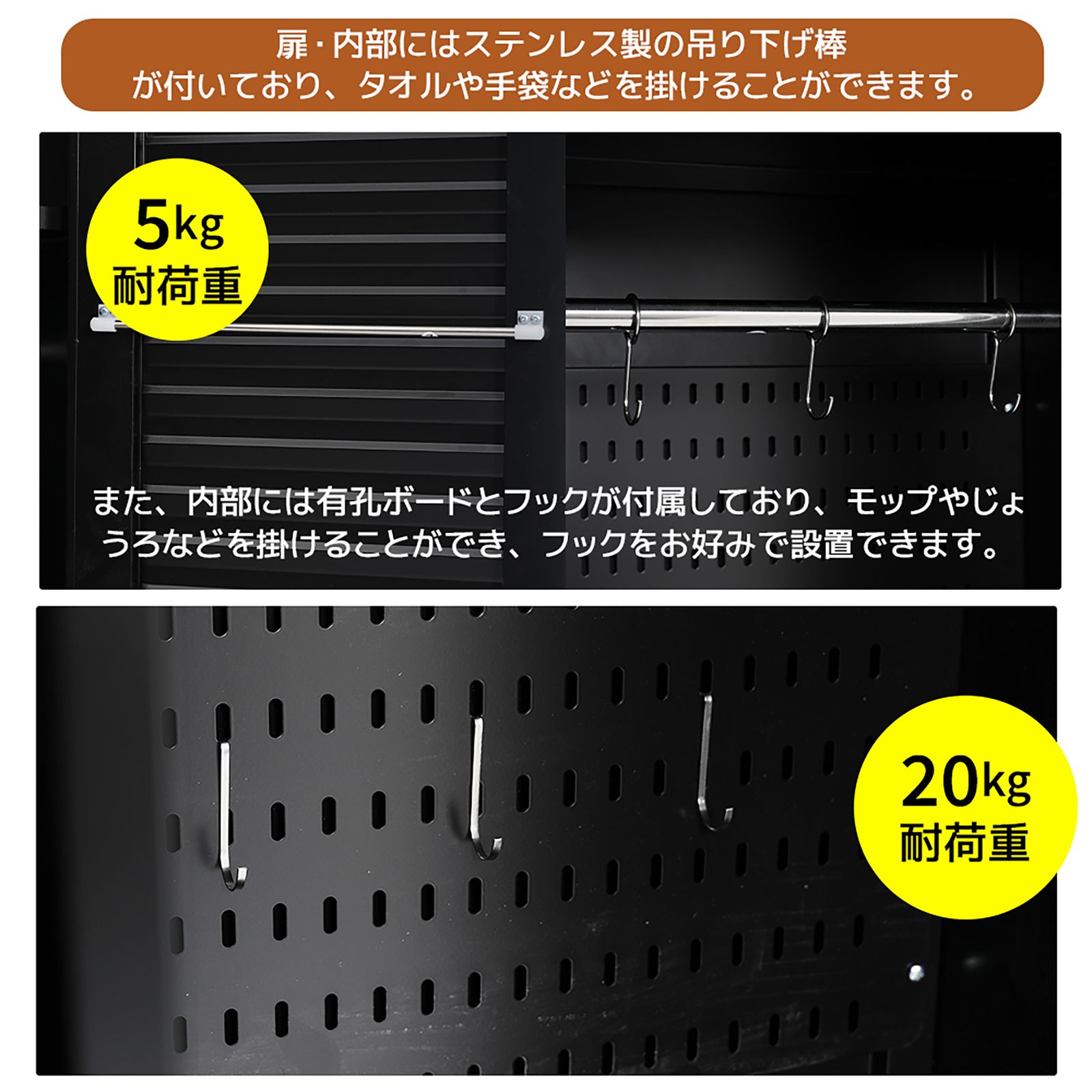 収納ポール タオル掛け付き